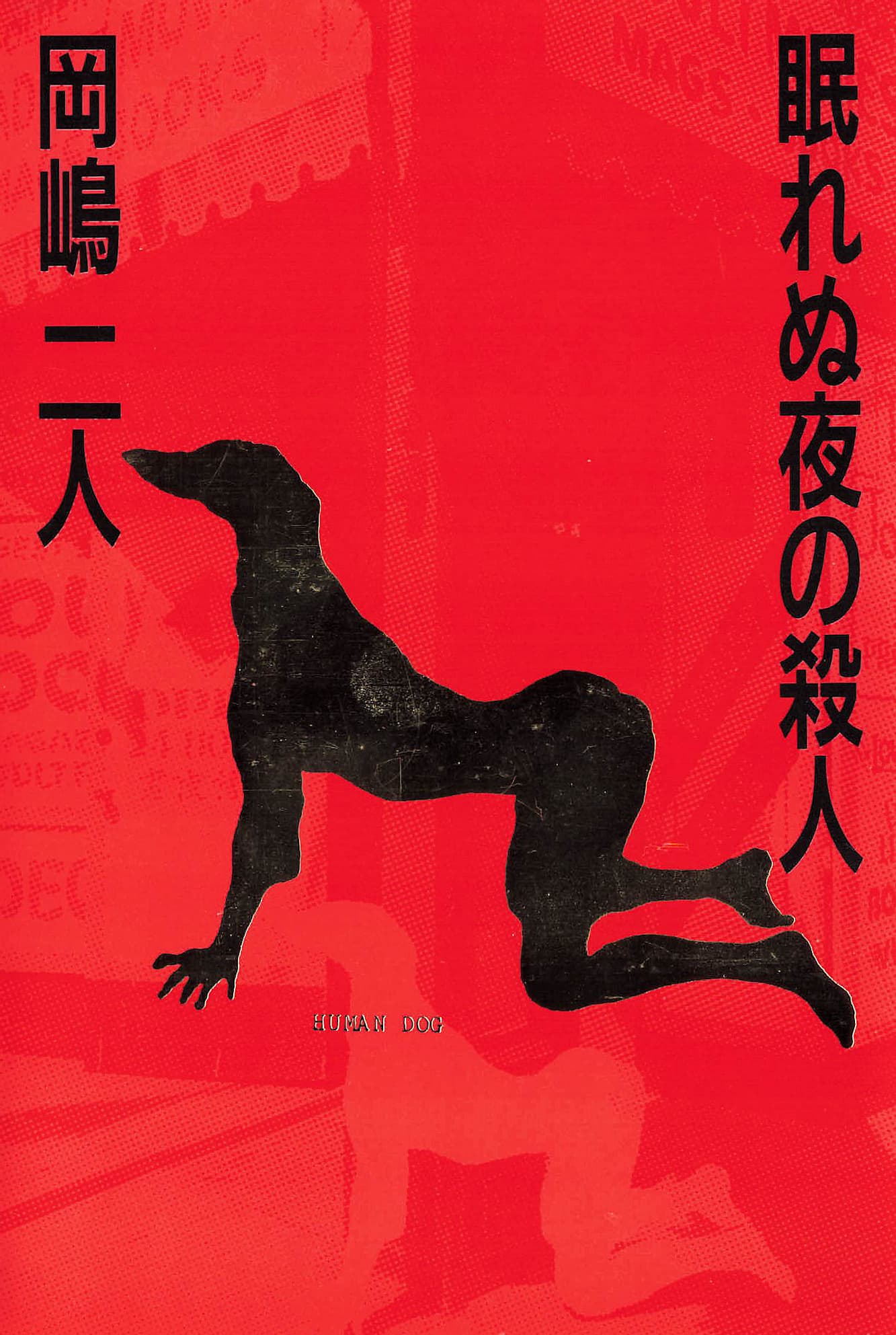 nemusatu01.jpg