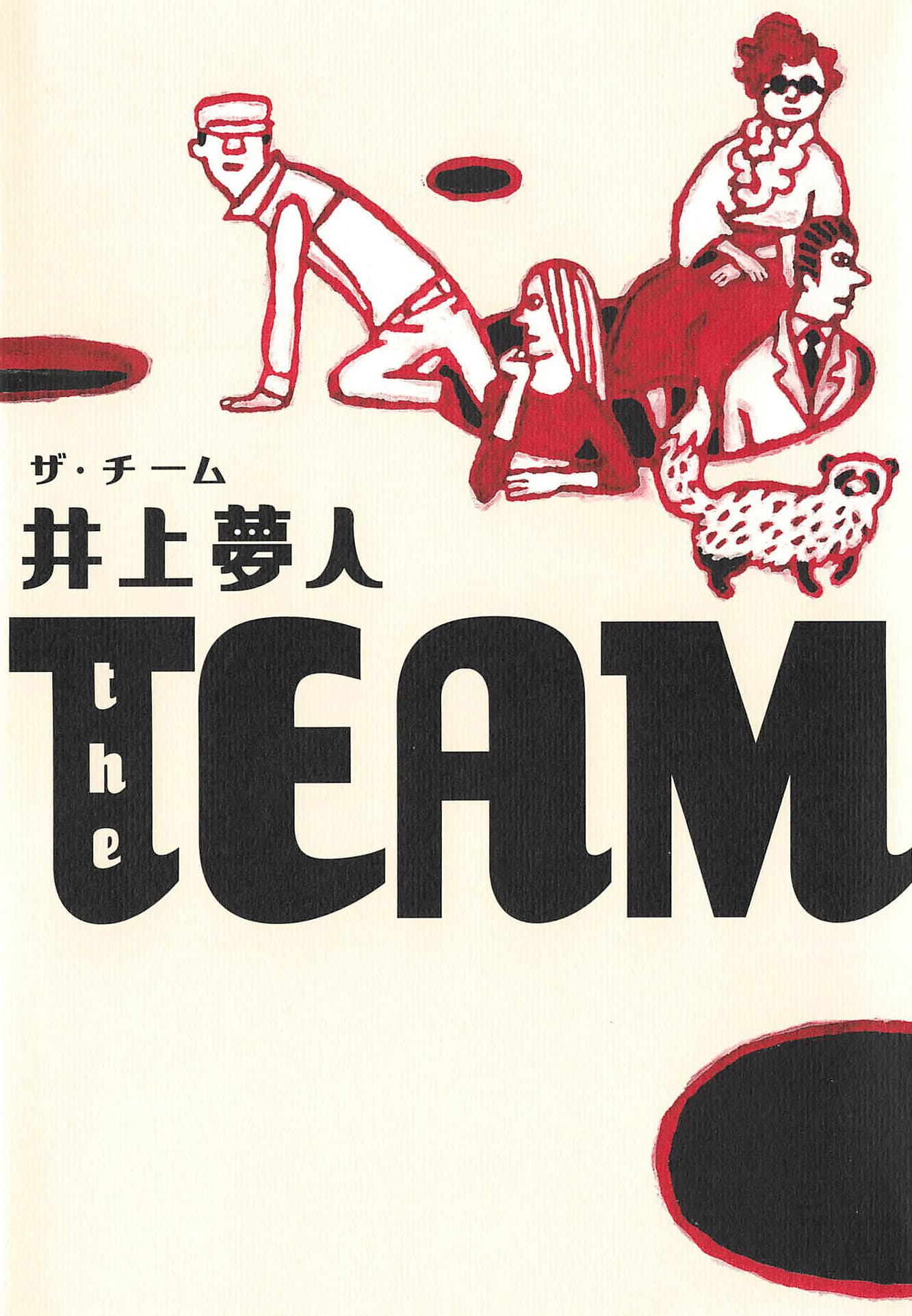 team01.jpg